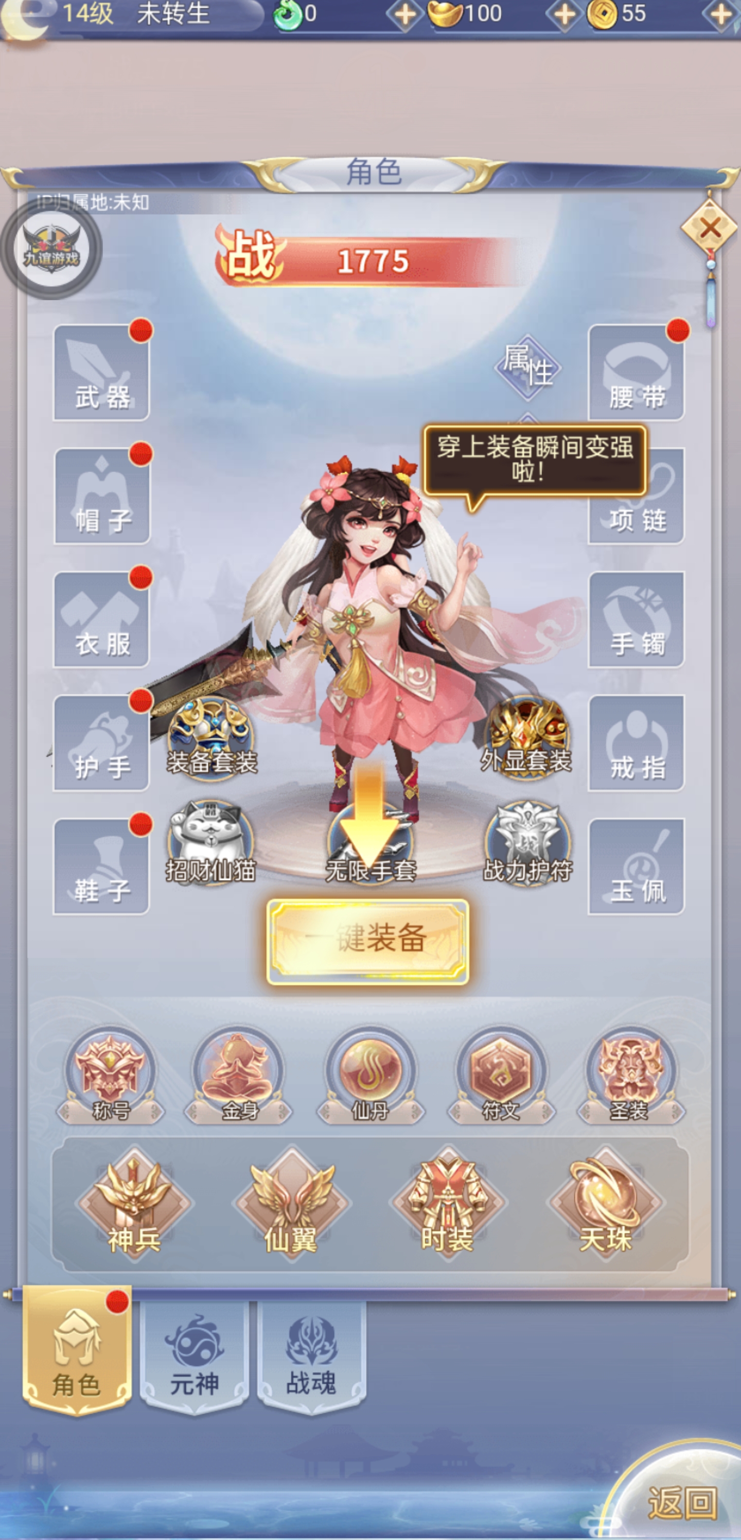 http://jiuyiyouxi.com/static/uploads/app/2024092613585121477.jpg