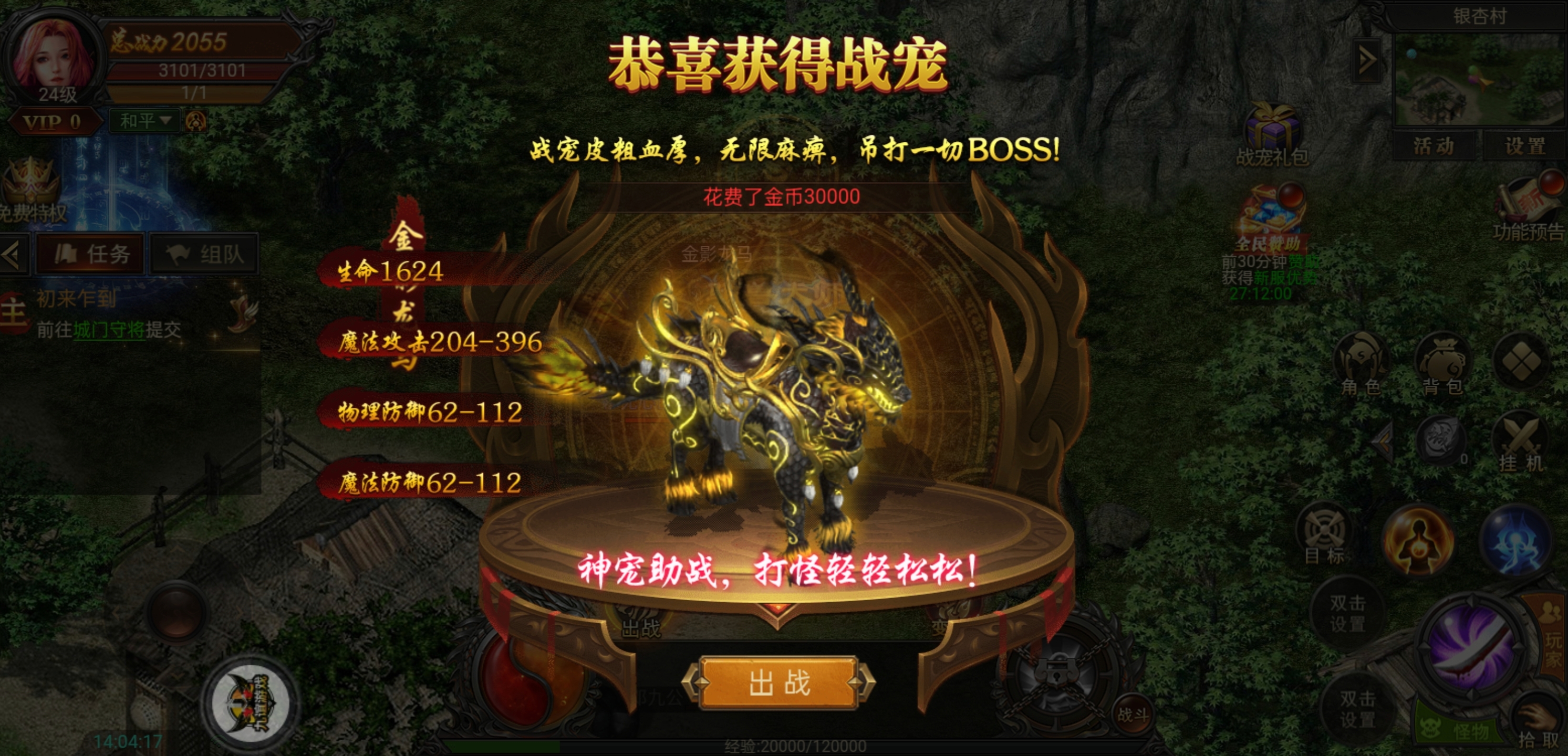 http://jiuyiyouxi.com/static/uploads/app/2024092614095994108.jpg