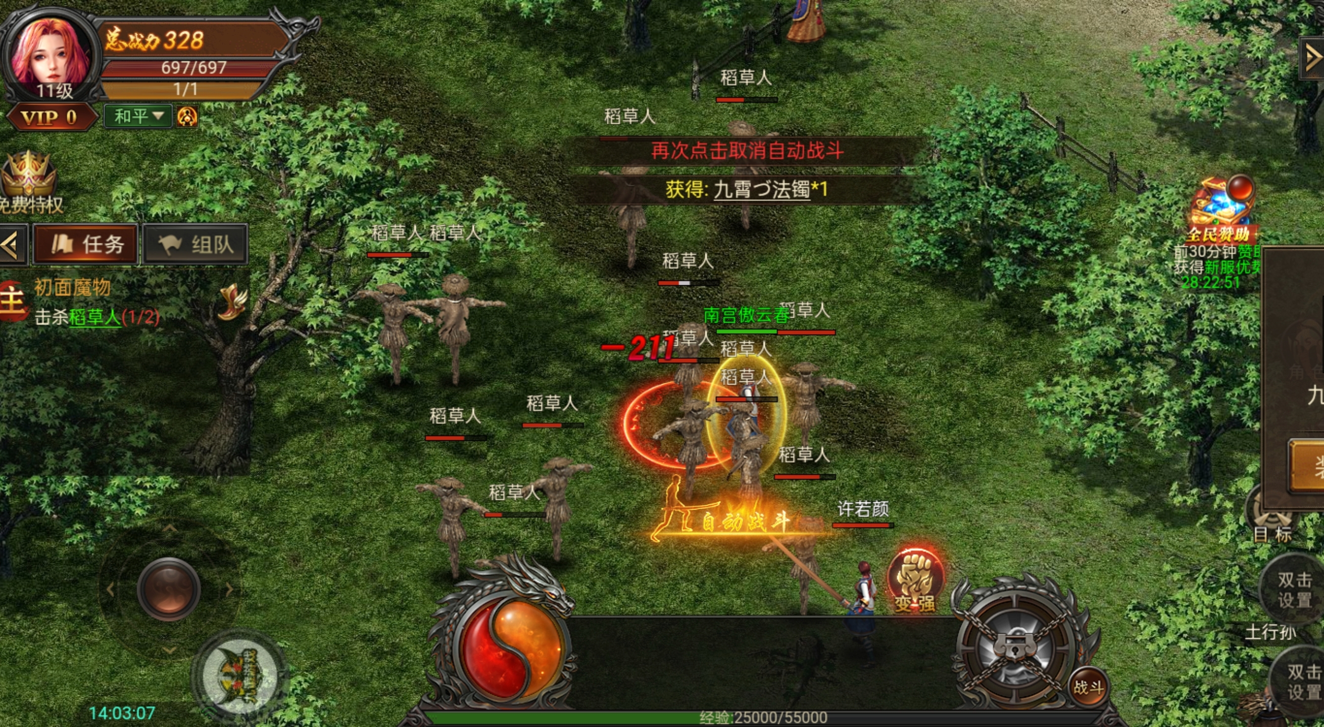 http://jiuyiyouxi.com/static/uploads/app/2024092614100246785.jpg