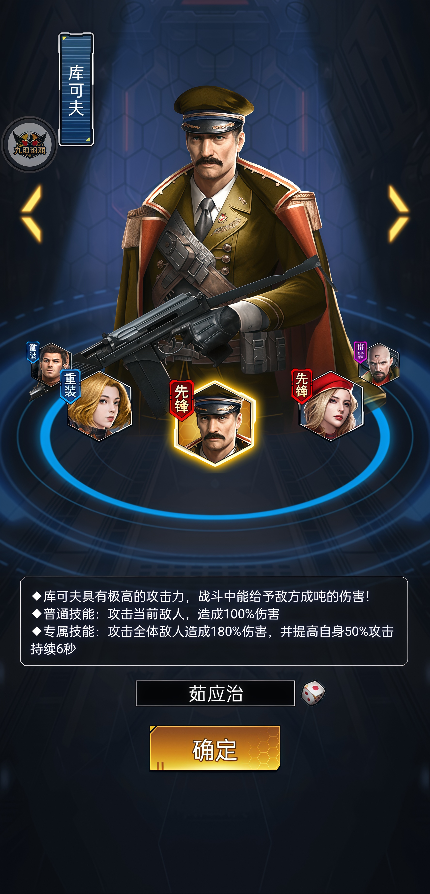 http://jiuyiyouxi.com/static/uploads/app/2024092621590769451.jpg