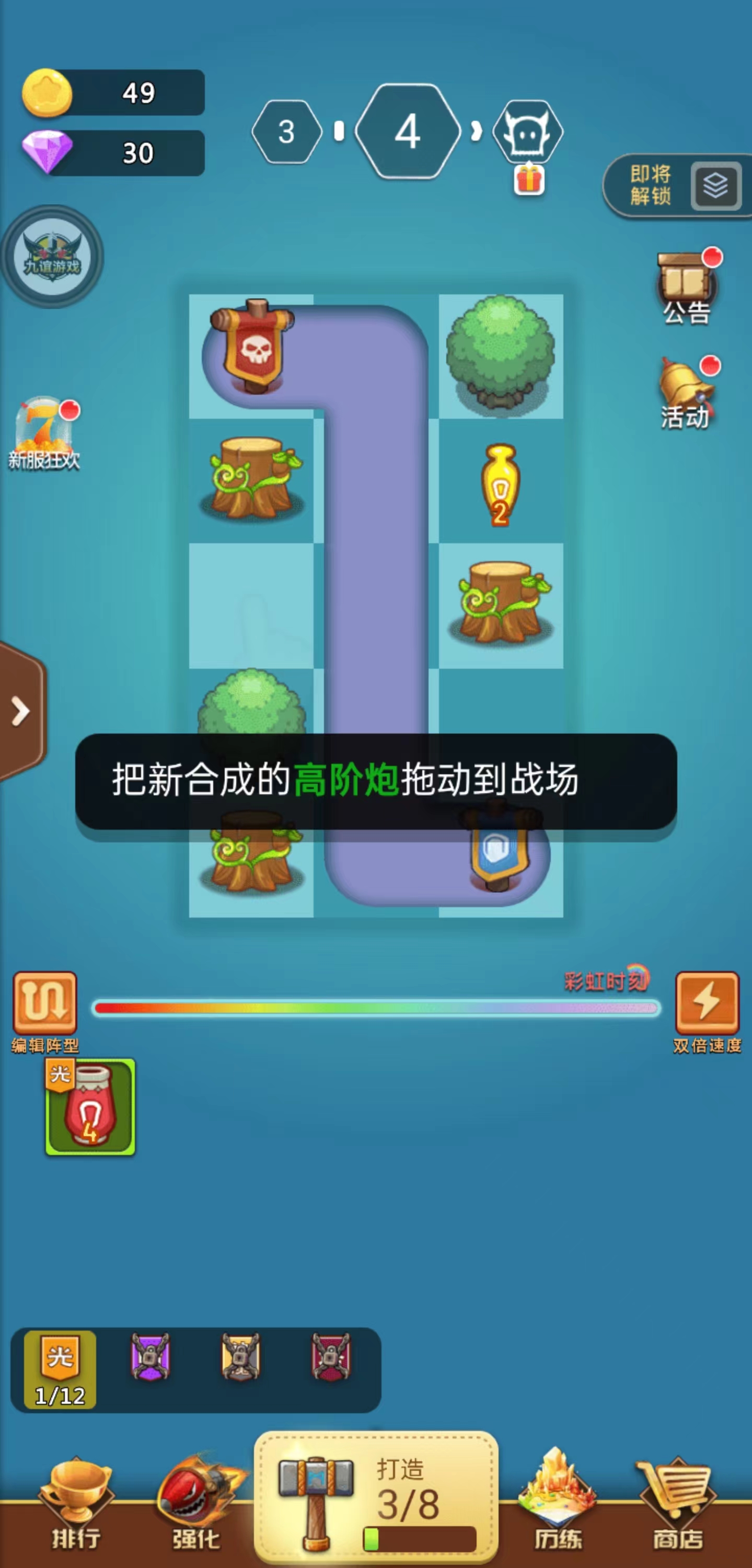 http://jiuyiyouxi.com/static/uploads/app/2024100921390779532.jpg