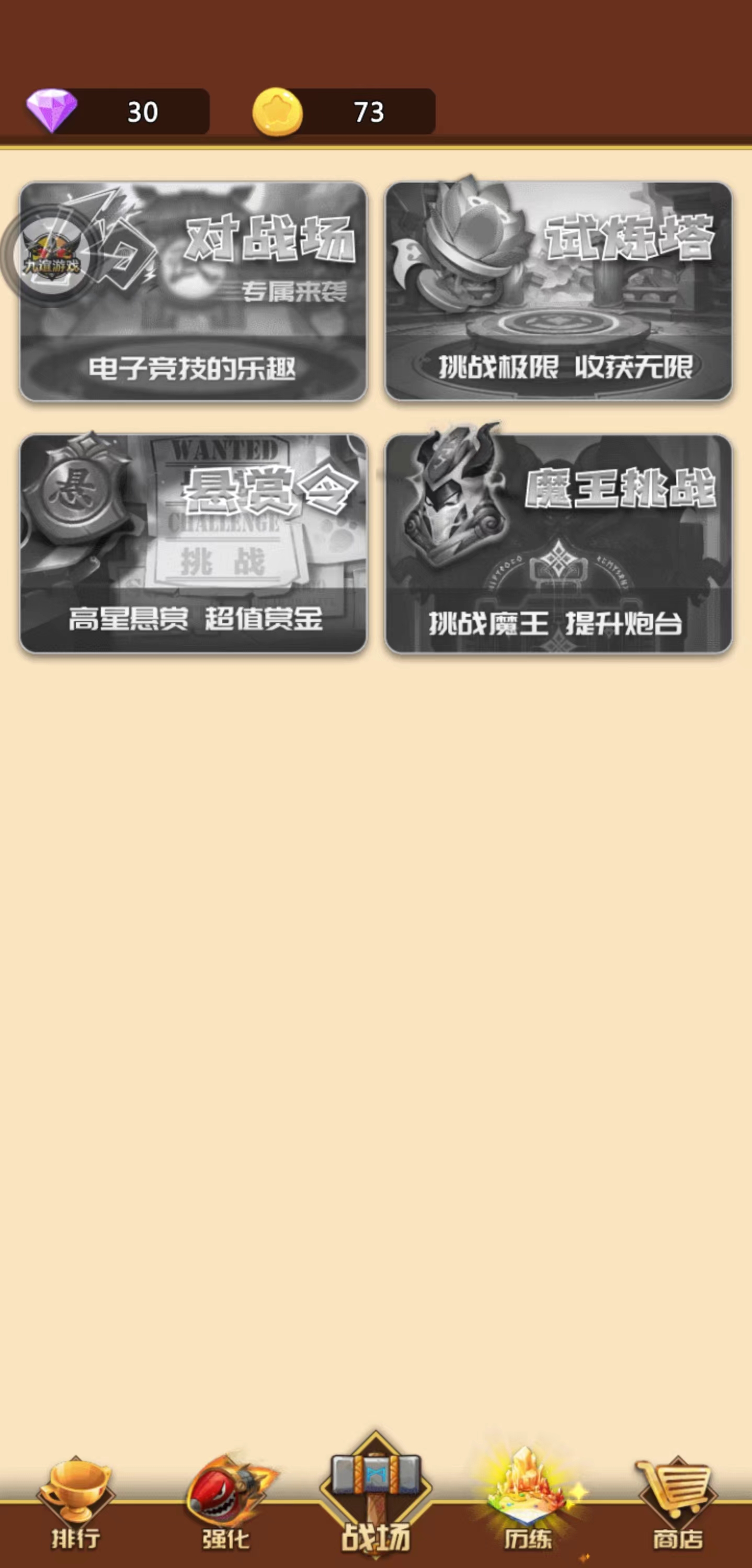 http://jiuyiyouxi.com/static/uploads/app/2024100921390880006.jpg