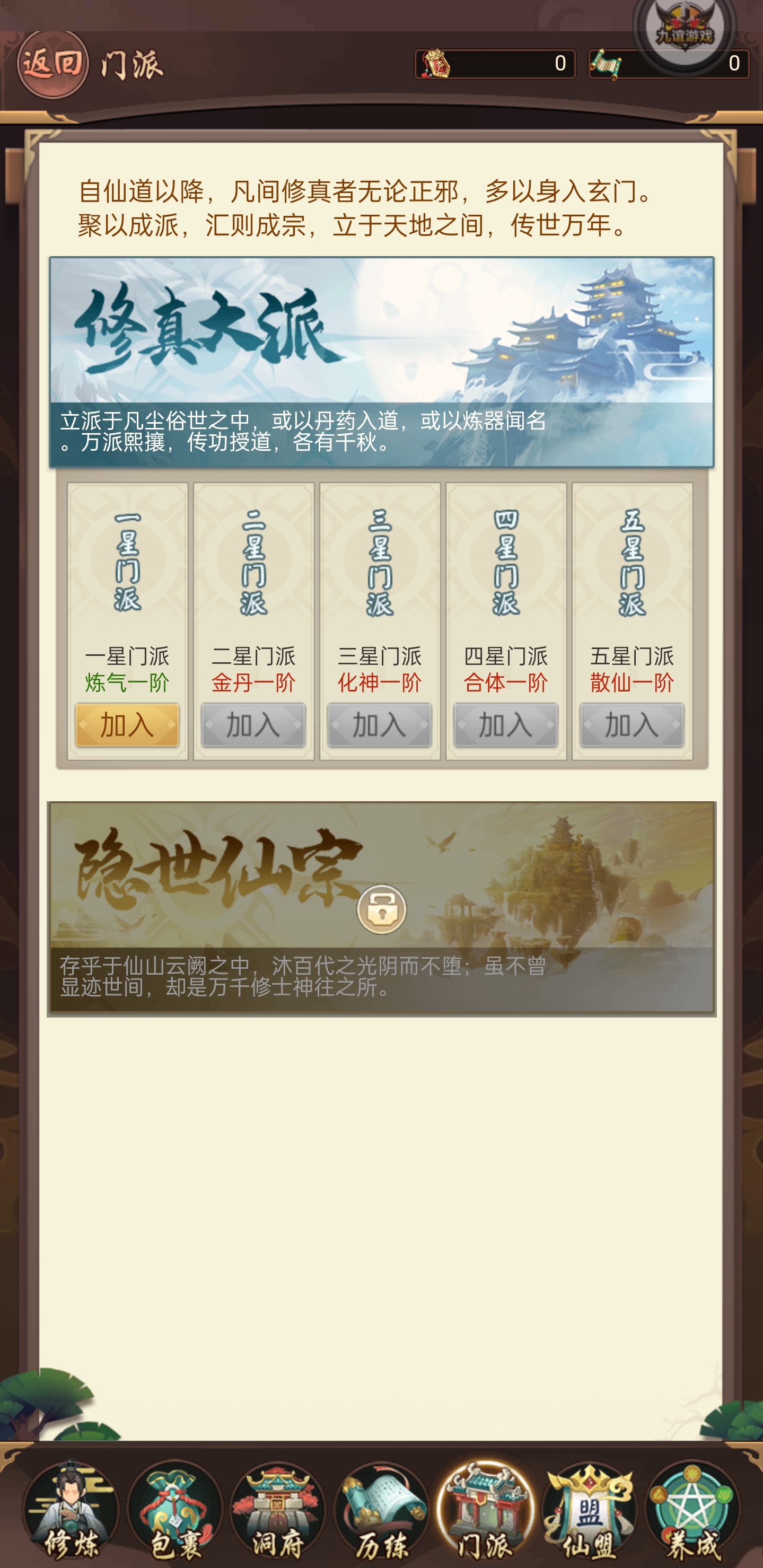 http://jiuyiyouxi.com/static/uploads/app/2024100921523489954.jpg