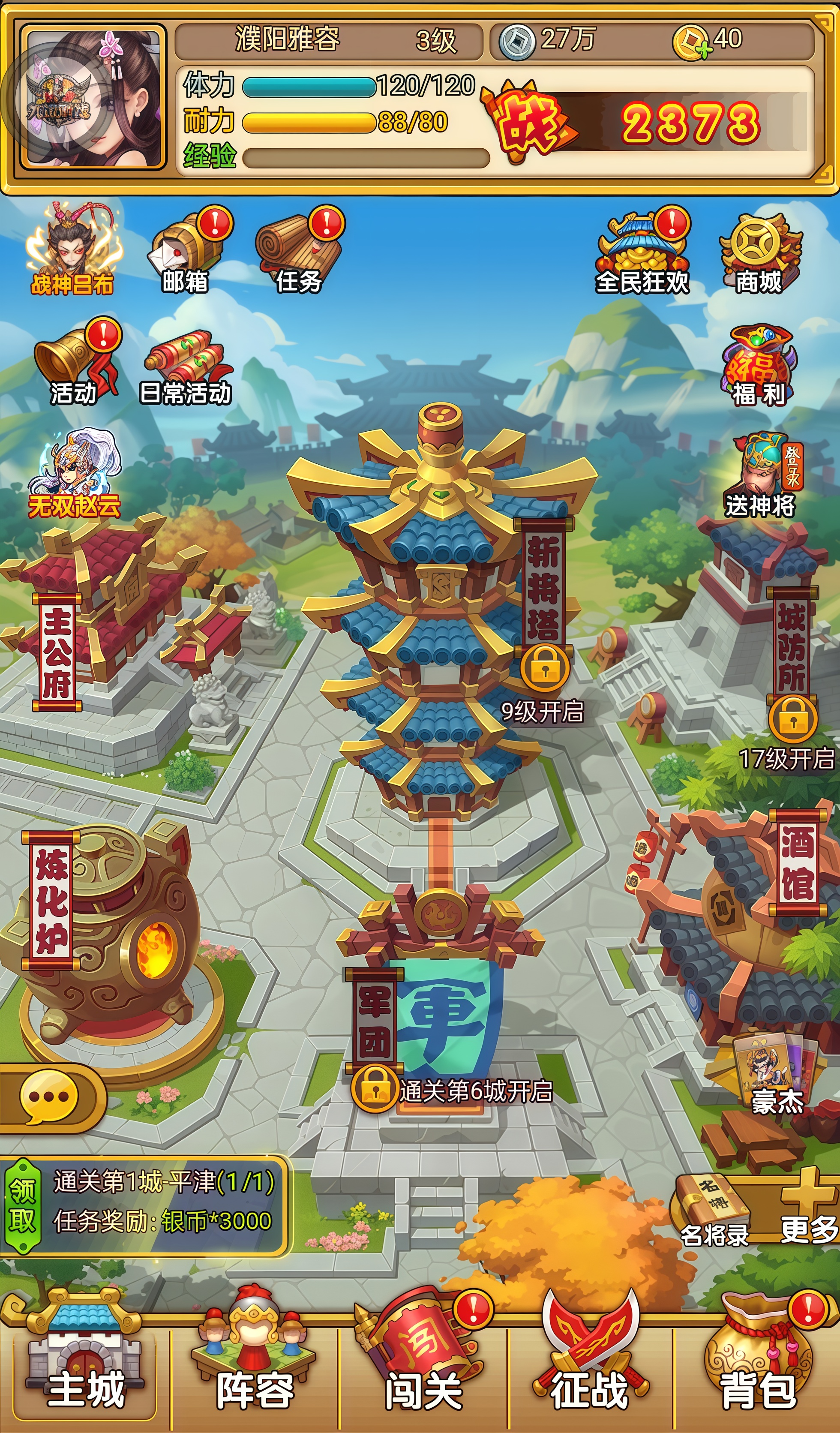 http://jiuyiyouxi.com/static/uploads/app/2024100922165389737.jpg